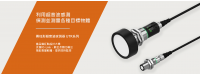 Autonics 圓柱形超音波感測器 UTR系列