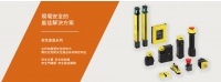 Autonics 安全safety產品系列