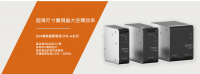 Autonics DIN導軌開關電源 SPB-A系列 