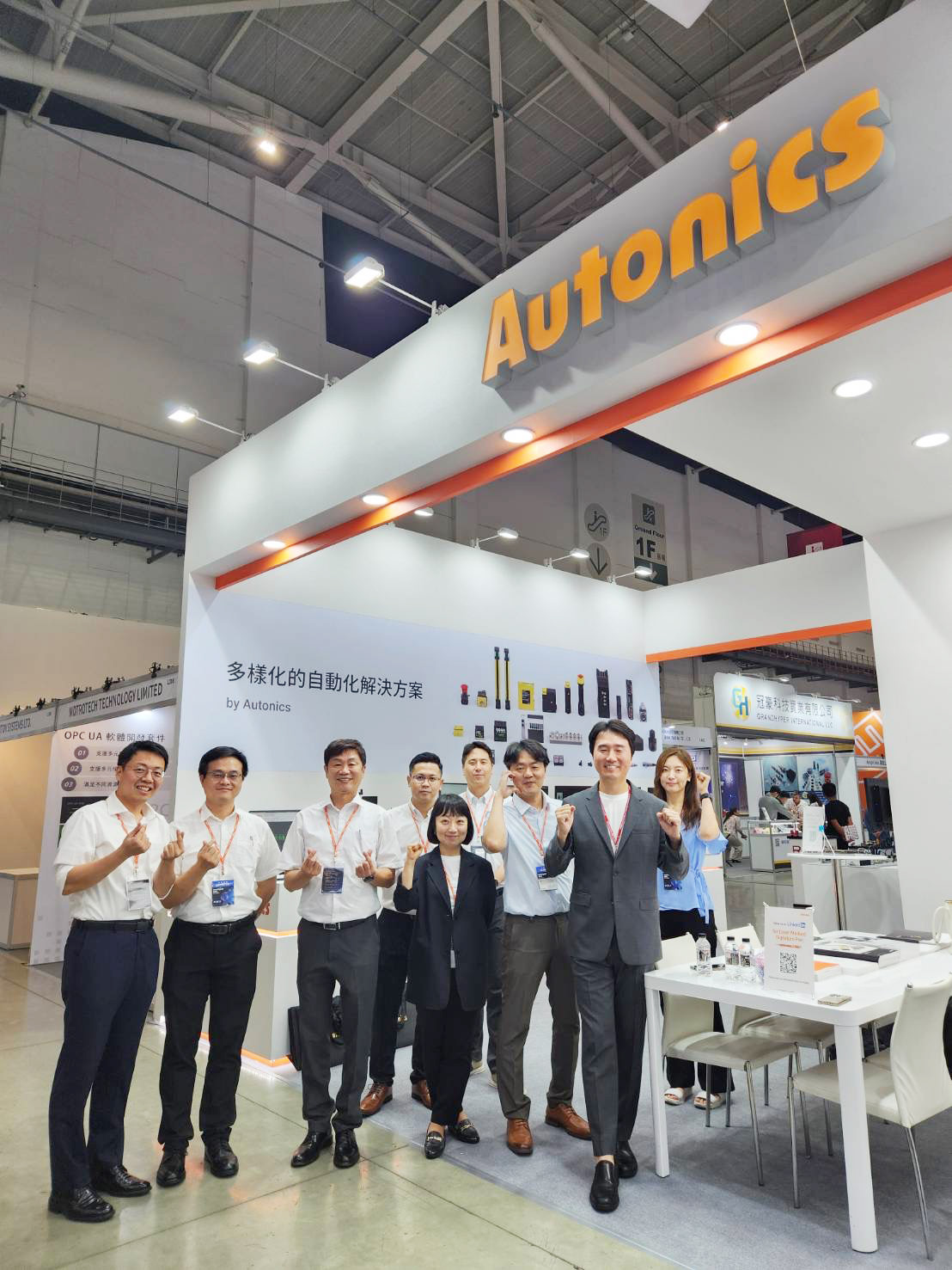 2024/08/23 Autonics(奧托尼克斯)與力通自動化科技有限公司至台北自動化展參展。