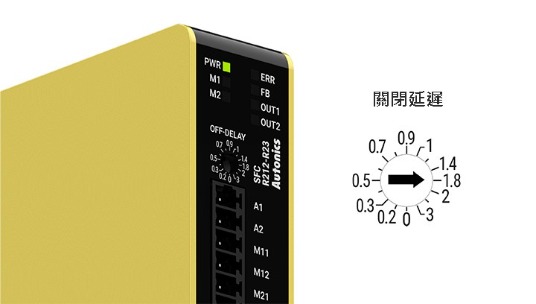 延時輸出和時間設定