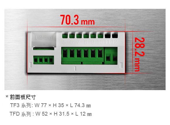 冷凍空調冷卻面板的標準安裝尺寸