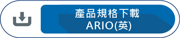 產品規格下載