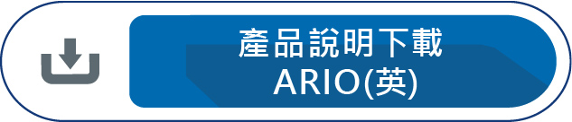 產品說明下載ARIO
