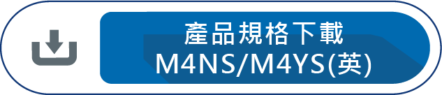產品規格下載M4NS/M4YS 