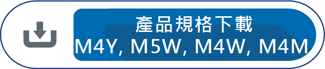 產品規格下載M4Y, M5W, M4W, M4M (Voltmeter)