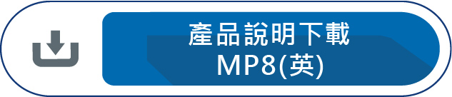 產品說明下載MP8