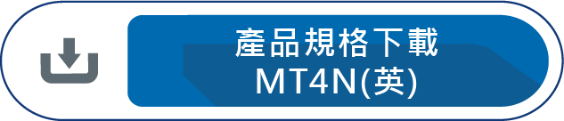 產品規格下載MT4N