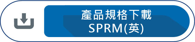 產品規格下載SPRM(英)